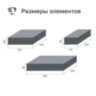 Тротуарная плитка Сити, Мрамор 300*300 