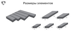 Тротуарная плитка Домино, Color Mix, Туман