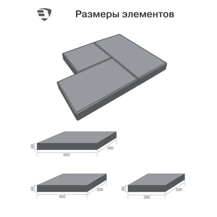 Тротуарная плитка Триада, Белый