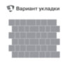 Тротуарная плитка Старый город Венусбергер, Color Mix Койот