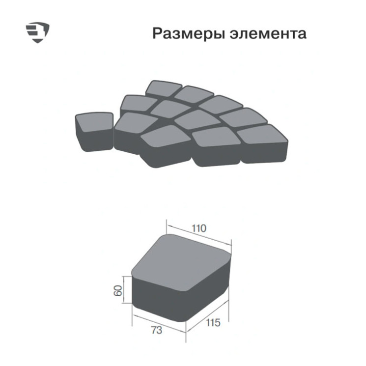 Тротуарная плитка Классико круговая,  Color Mix Песчаник