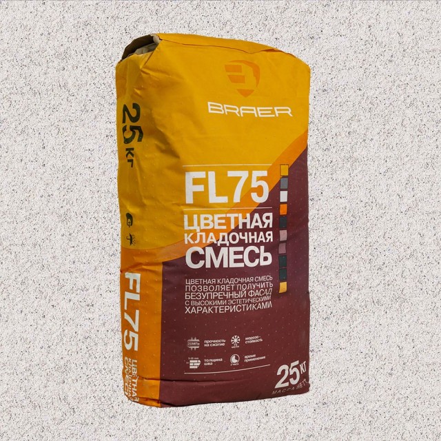 Цветная кладочная смесь FL 75 БРАЕР белый