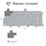 Тротуарная плитка Старый город Ландхаус, Color Mix Рускеала